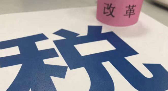 一批新规8月起施行 哪一项对你生活影响最大？