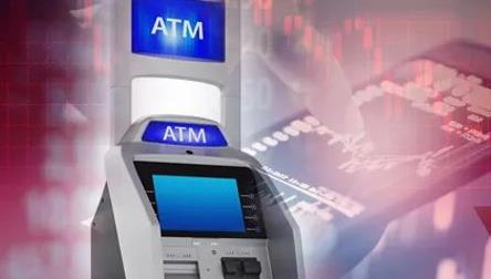 减费让利再发力：ATM跨行取现降费等多项举措持续落地
