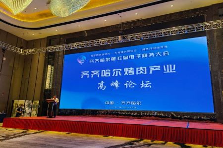 小烤肉打造大产业 齐齐哈尔市积极创建中国烧烤美食第一城