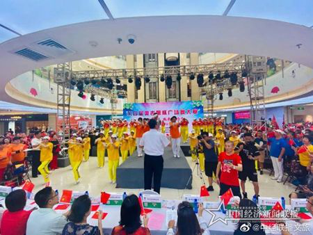 丹青河苏打水亮相2021健康中国行全国广场舞大赛哈尔滨赛区  源自天然引领消费潮流