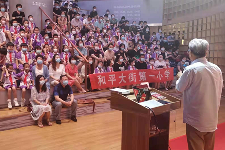 沈阳市举行建军节红色书香进万家主题活动