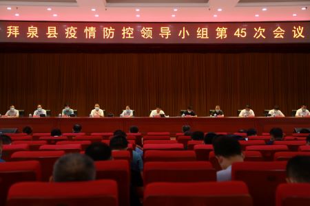 压实责任强化措施 黑龙江拜泉县精准扎实推进疫情防控工作