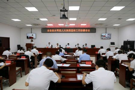 黑龙江拜泉县全力确保县乡两级人大换届工作稳步开展