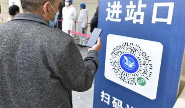 北京六大火车站：进站旅客查验健康码，黄码、红码不得进站