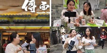 成都数字生活消费节落幕 电子商务交易额超4003亿元