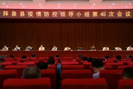 压实责任群防群控 黑龙江拜泉县全力构筑疫情防控坚实屏障