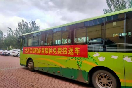 增开疫苗接送专车 齐齐哈尔市龙沙区打通服务群众“最后一公里”