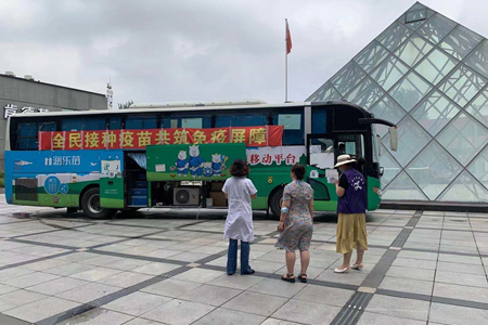 沈阳市大东区东塔街道多措并举共筑群体免疫屏障