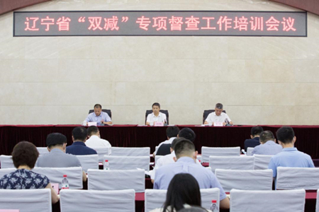 辽宁：全省范围内开展“双减”专项督查