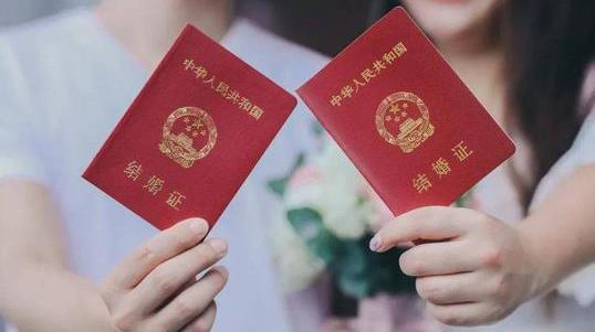 婚姻登记试点&ldquo;跨省通办&rdquo;两月有余 实施情况怎样？