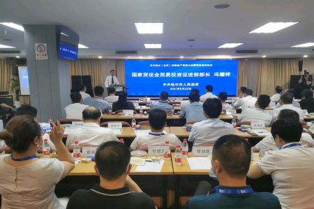 促成签约36.51亿元 齐齐哈尔市贸促会联合互动为企业树品牌扩销路