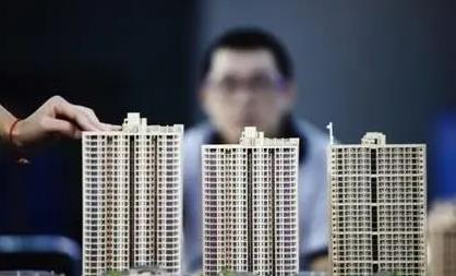 北京拟立法贯彻&ldquo;房住不炒&rdquo; 专家详解京版地方法规亮点