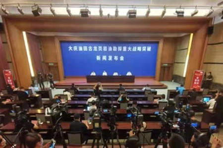 大庆油田底下又发现个大庆油田