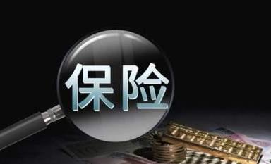 北京整治互联网保险营销乱象