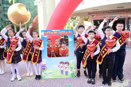 沈阳市实验学校（小学部）举行2021-2022学年上学期开学典礼