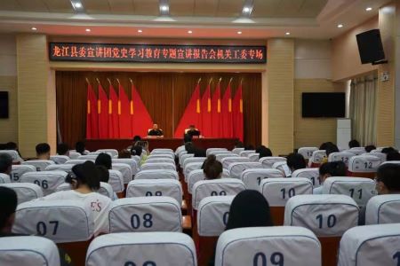 依托&ldquo;四个阵地&rdquo;打造&ldquo;四大宣讲铁军&rdquo;，黑龙江龙江县将党史学习教育推向深入