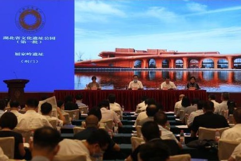 湖北推进荆楚遗址传承 首批6家文化遗址公园授牌