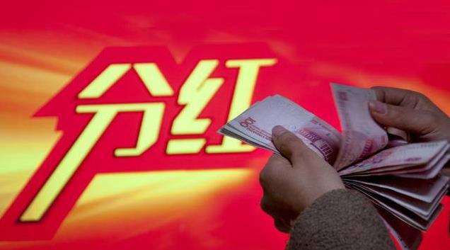 北京证券交易所：对上市公司现金分红比例不作硬性要求