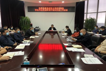 黑龙江拜泉县扎实推动“双减”工作深入开展