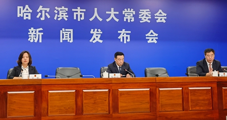 《哈尔滨市民营企业促进条例》和《哈尔滨市寒冷季节室外劳动保护规定》10月1日起实施