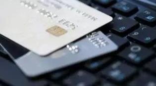 屡见不鲜！你的信用卡还款被“自动分期”了吗？