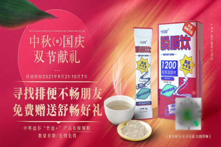 为市民健康赋能 湖北中科盐谷双节免费赠送两千份健康礼