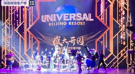 北京环球度假区正式开园：除了好玩，还带来什么？