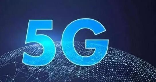 北京5G建设&ldquo;建用并举&rdquo;，多场景落地应用