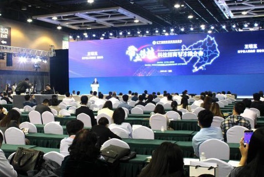 24个企业签约项目投资18亿元 辽宁打造“带土移植”科技招商引才平台