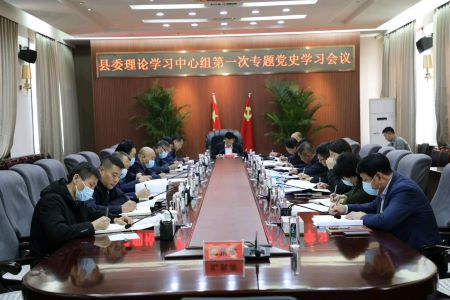 黑龙江依安县夯实&ldquo;四学&rdquo;举措 从党的百年奋斗历程中汲取智慧力量