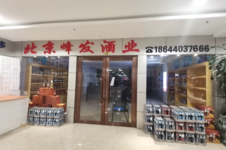 共抗疫情推动经贸 务实合作逆势前行