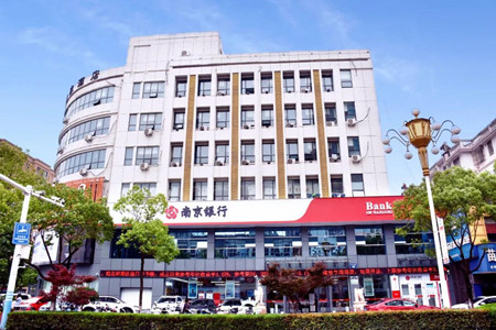南京银行如皋支行：植根如皋十年同筑梦 传承跨越写新篇