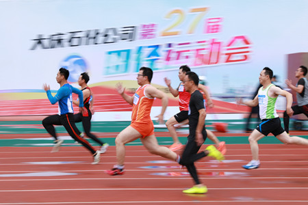 大庆石化：扎实推进健康企业建设