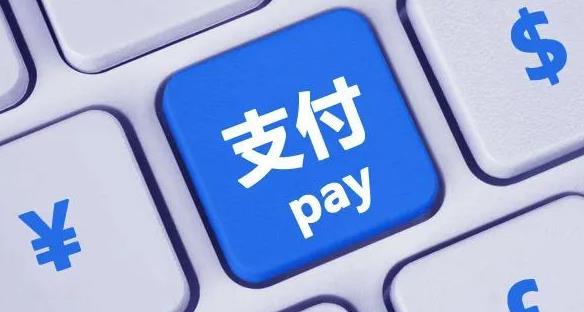 央行：国庆假期支付业务稳步增长