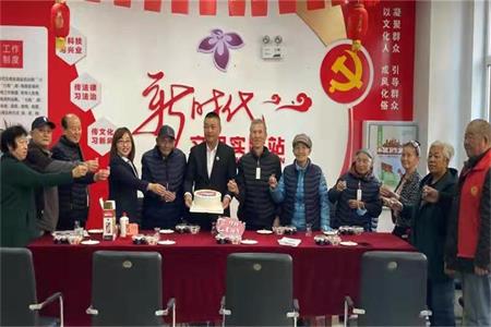 哈尔滨市松锅社区 “九九重阳.浓浓敬老情”主题活动