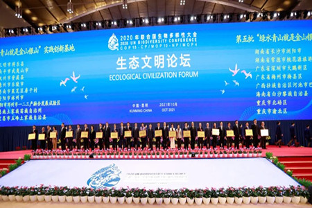 抚远市获&ldquo;绿水青山就是金山银山&rdquo;实创基地殊荣