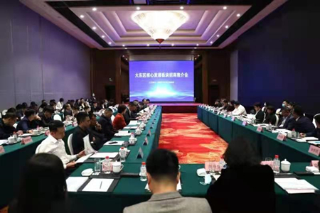 沈阳市大东区召开核心发展板块招商推介会