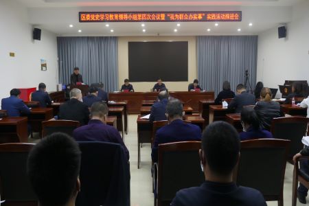 高位推动压实责任 齐齐哈尔市梅里斯区扎实提升人民群众幸福感获得感满意度