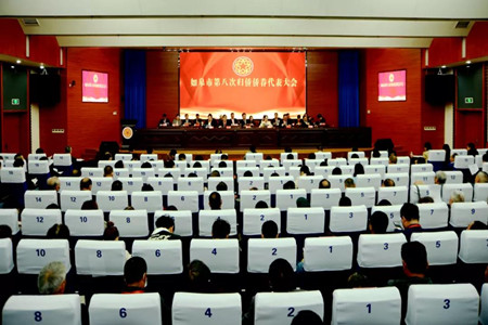 江苏如皋市召开第八次归侨侨眷代表大会