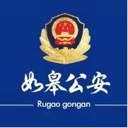 江苏如皋警方：架设护企桥梁  护航经济发展