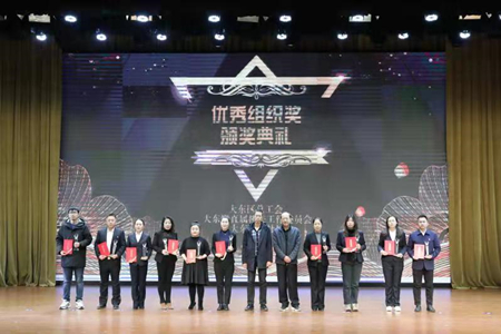 沈阳市大东区事业单位工作人员技能竞赛圆满落幕