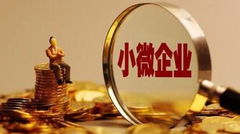 助企纾困加力！制造业中小微企业11月起可缓缴税款