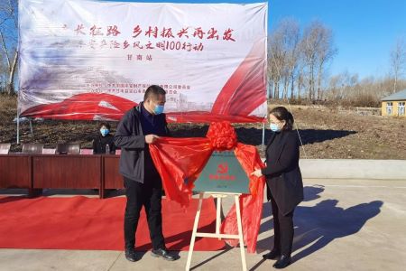 ​齐齐哈尔:&ldquo;乡风文明100行动&rdquo;助力美丽乡村建设