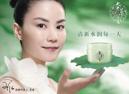 浙江出台明星广告代言合规指引：代言前需先体验