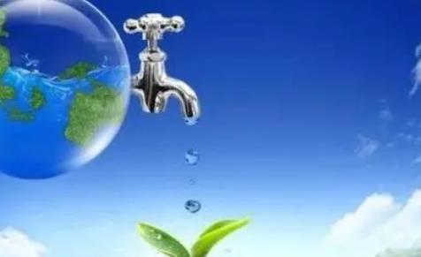 &ldquo;十四五&rdquo;期间我国将全面推进节水型社会建设