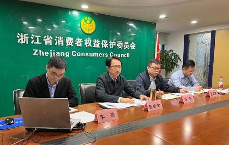 整改未彻底 浙江省消保委再度约谈九大视音频网站