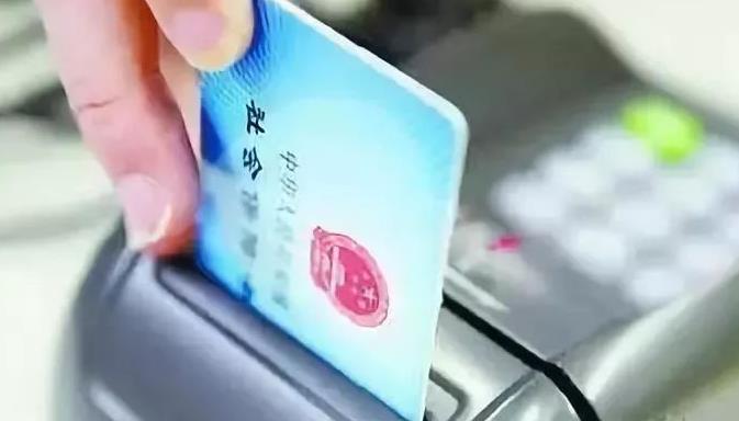 跨省异地就医直接结算办理只用&ldquo;三步&rdquo;