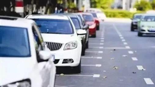 下“绣花”功夫，破解停车难