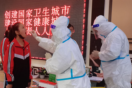 沈阳市大东区对全区43所中小学102所幼儿园师生员工进行核酸检测筛查