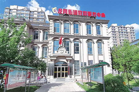 大庆市：建在群众“心坎上”的731个党群服务中心